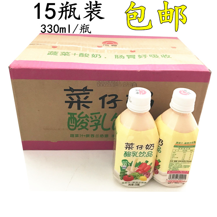 貝奇菜仔奶酸乳飲品330ml*15瓶益生菌菜仔奶蔬茶汁酸奶酸乳早餐奶在類目 咖啡/麥片/衝飲, 飲料, 果蔬汁, 純果蔬汁中 - 來自Buy2taobao.com提供專業的淘寶代購服務