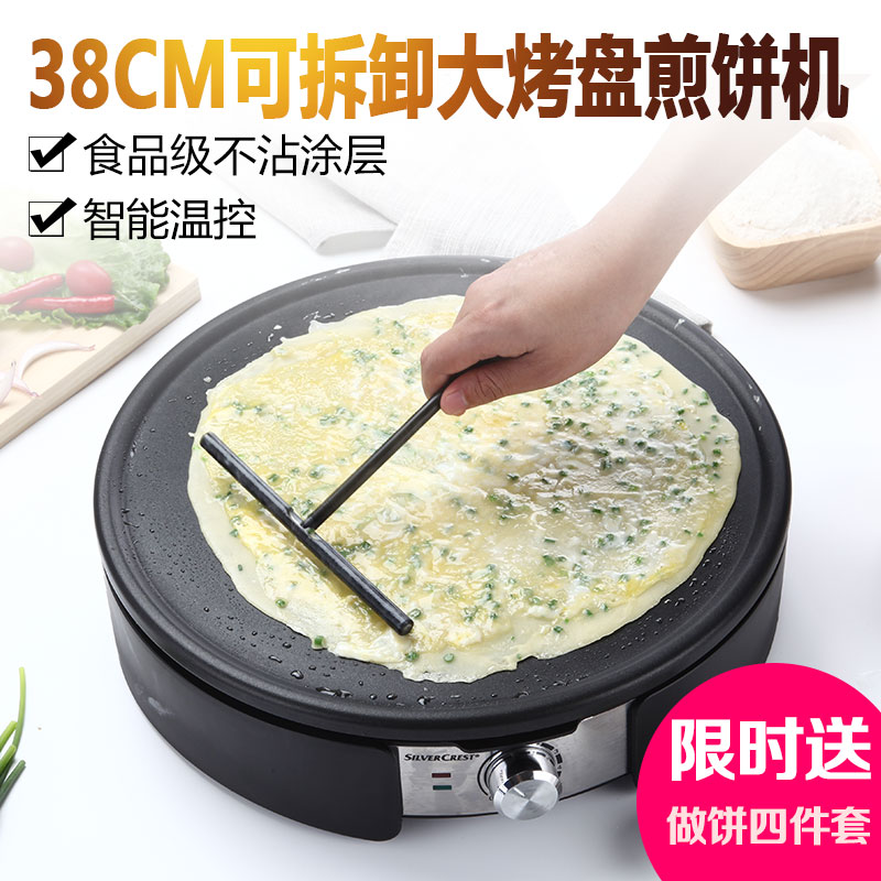 Electric baking pan household Pancake pan Pizza Machine Pancake machine Electric baking pan new pattern automatic Waffles Grill machinein the Kitchen Appliances , Electric baking pan/Crepe Machine category - from Buy2taobao.com to provide professional Taobao agent buy service
