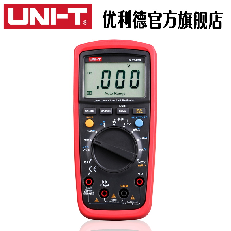 用表数字高精度电表防烧数显表背光防烧用表数字UT139C|msdalam kategori perkakasan/alat, instrumen, multimeter - dari Buy2taobao.com untuk memberikan perkhidmatan ejen Taobao profesional membeli