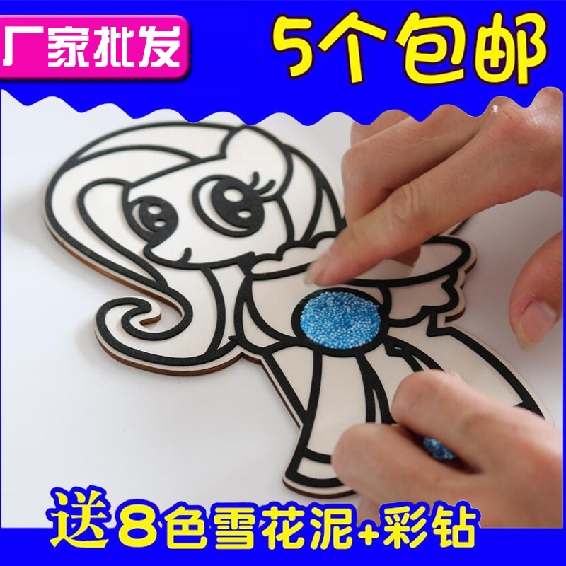 雪花泥珍珠泥粘土画大号立体木板画儿童手工diy制作益智玩具8女孩在类目 玩具/童车/益智/积木/模型, 手工制作/创意DIY, 沙画/胶画/其他画中 - 来自Buy2taobao.com提供专业的淘宝代购服务