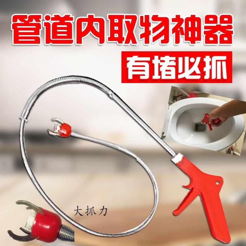 Sewer closestool tool household The Conduit the floor drain Extract tool Artifact Sewer Dredgein the Family/Personal Cleaning Tools , Sanitary appliances/Bathroom accessories , Pipeline dredge category - from Buy2taobao.com to provide professional Taobao agent buy service