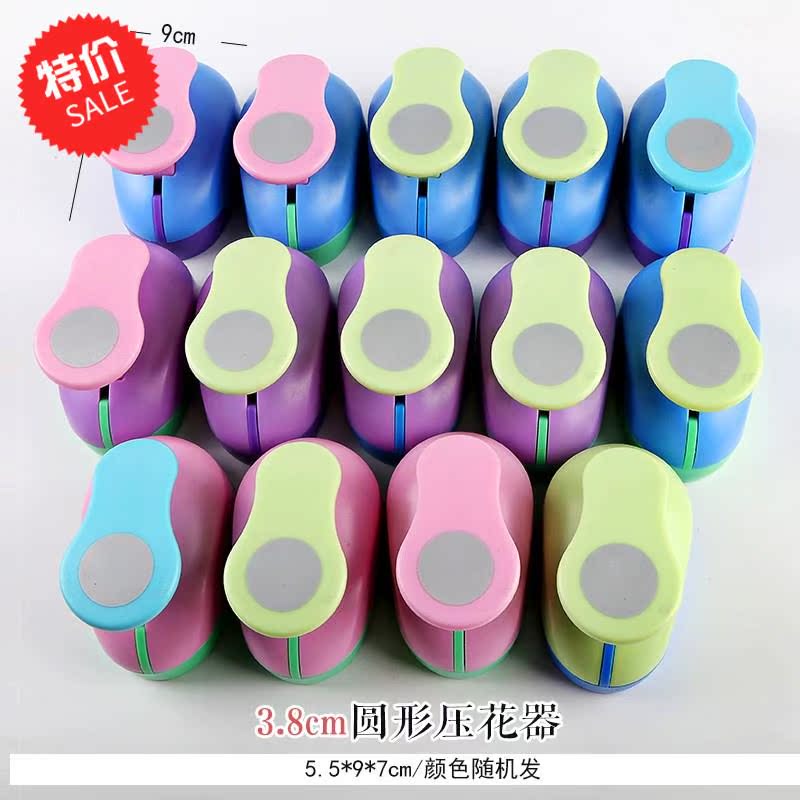 省力大号压花器 手帐手工制作打花器压花机 幼儿园 打孔圆形圆孔|ruв категории электронный словарь/электрический бумажных книг/канцелярские принадлежности, переплёт товаров, перфоратор - от Buy2taobao.com для оказания профессиональной услуги покупки агента Taobao