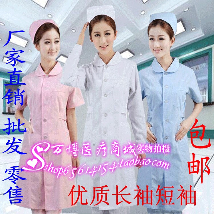 加厚圆领护士服短袖长袖护士服夏装白粉蓝药店工作服美容服护士裤|ruв категории Женская одежда, костюм/студенты школьную форму/обмундирования, медицинский форму - от Buy2taobao.com для оказания профессиональной услуги покупки агента Taobao