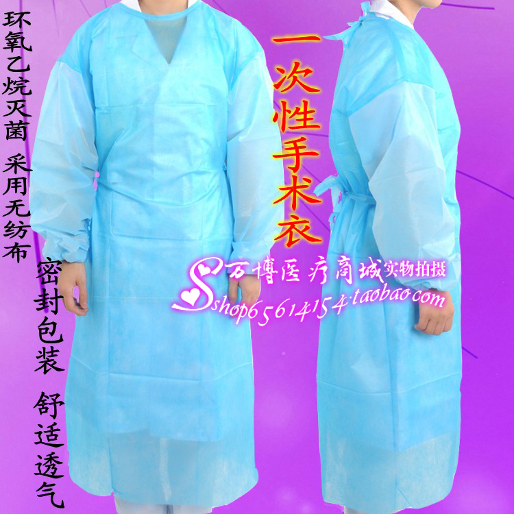 特价一次性手术衣浅蓝色无纺布无菌腹膜手术服隔离服防尘罩衣促销|msdalam kategori Butik wanita / wanita, menetapkan/pakaian seragam pelajar/seragam kerja, pakaian seragam perubatan - dari Buy2taobao.com untuk memberikan perkhidmatan ejen Taobao profesional membeli