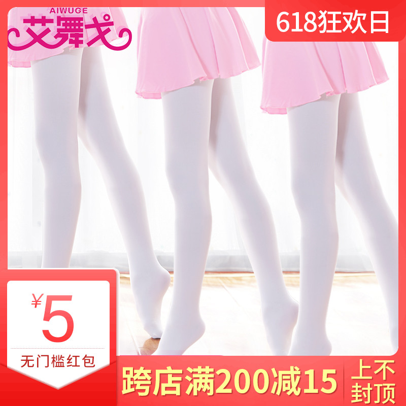 儿童舞蹈袜子白色连裤袜夏季女童高档防勾丝纯棉学生练功服打底袜在类目 童装/婴儿装/亲子装, 儿童袜子(0-16岁)中 - 来自Buy2taobao.com提供专业的淘宝代购服务