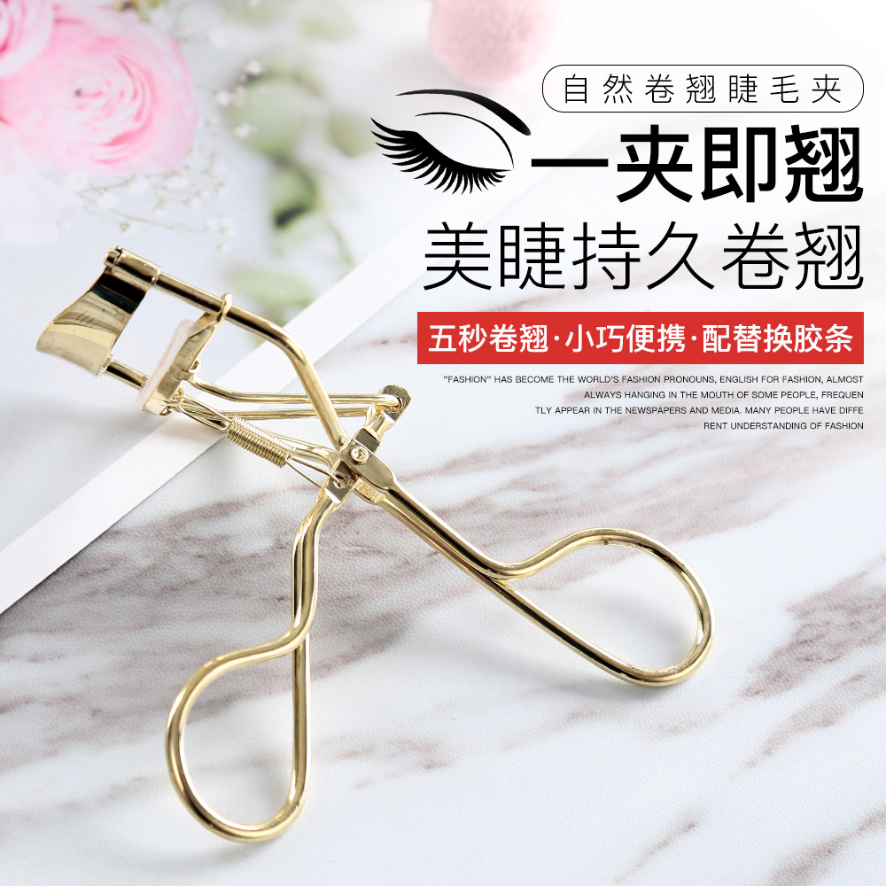 网红爆款 玛莉安Malian持久卷翘睫毛夹 美容工具便携式眼睫毛夹子在类目 个人护理/保健/按摩器材, 美容/美体辅助工具, 睫毛卷翘器中 - 来自Buy2taobao.com提供专业的淘宝代购服务