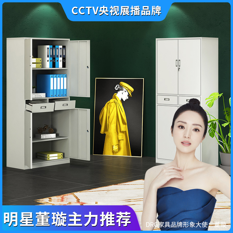 带锁小柜子储物柜办公室铁皮柜文件柜财务凭证柜书柜档案资料柜在类目 商业/办公家具, 办公家具, 办公柜类, 文件柜中 - 来自Buy2taobao.com提供专业的淘宝代购服务