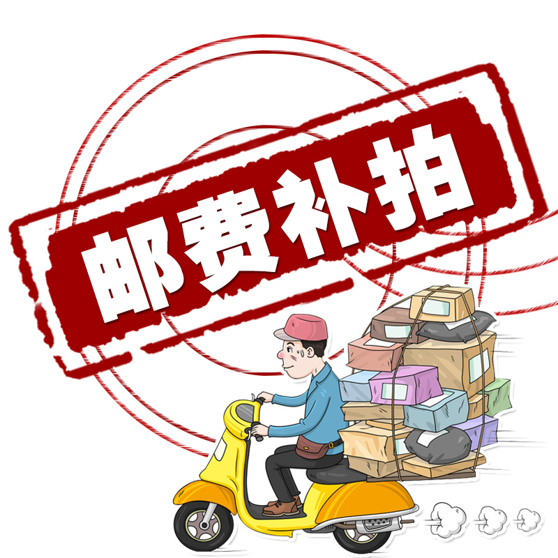 2018漳平水仙茶春茶上市漳平天清名茶 乌龙茶邮费补拍在类目 茶, 乌龙茶(新), 其它乌龙茶中 - 来自Buy2taobao.com提供专业的淘宝代购服务
