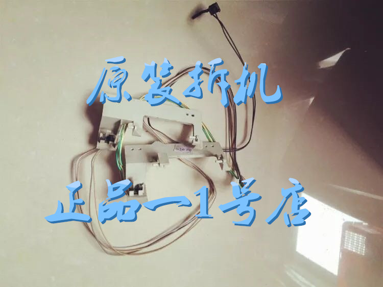 实达NX500进纸传感器 中盈500感应器 前面进纸传感器打印机配件|msdalam kategori peralatan pejabat/Supplies/Perkhidmatan yang berkaitan, Peralatan pejabat dan perkhidmatan berkaitan - dari Buy2taobao.com untuk memberikan perkhidmatan ejen Taobao profesional membeli