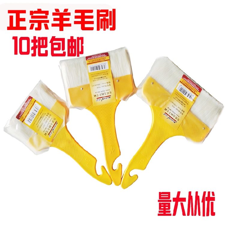 批/发正点正典羊毛刷3 4寸 5寸油漆刷 涂料毛刷 软毛乳胶漆刷子在类目 五金/工具, 手动工具, 涂刷工具, 羊毛刷中 - 来自Buy2taobao.com提供专业的淘宝代购服务