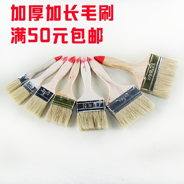 批/發 長毛 豬毛刷 棕毛刷 1 2 3 4 寸 油漆刷子 刷膠水 掃灰在類目 五金/工具, 手動工具, 其他手動工具, 油漆刷/滾筒中 - 來自Buy2taobao.com提供專業的淘寶代購服務