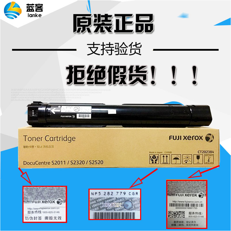 原装 施乐2011粉盒 富士施乐S2520 2320 S2011 碳粉 CT202384墨粉|msdalam kategori peralatan pejabat/Supplies/Perkhidmatan yang berkaitan, kategori Toner bekalan kartrij, toner/toner - dari Buy2taobao.com untuk memberikan perkhidmatan ejen Taobao profesional membeli