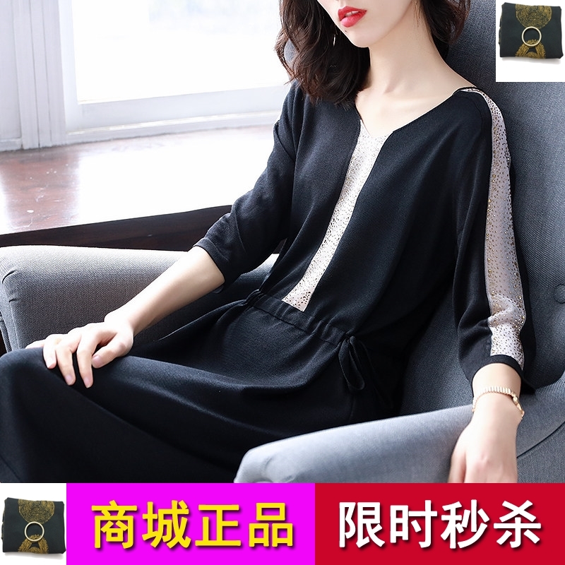 优洛莎歌希瑶2019春季新款时尚七分袖V领针织连衣裙6652 黑色 XXL在类目 自行车/骑行装备/零配件, 骑行服饰/骑行装备, 骑行服中 - 来自Buy2taobao.com提供专业的淘宝代购服务