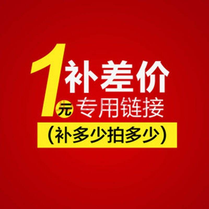 补邮补差价链接山东煎饼兖州兖州咸煎饼早餐零食现做现发在类目 粮油米面/南北干货/调味品, 方便速食, 煎饼中 - 来自Buy2taobao.com提供专业的淘宝代购服务