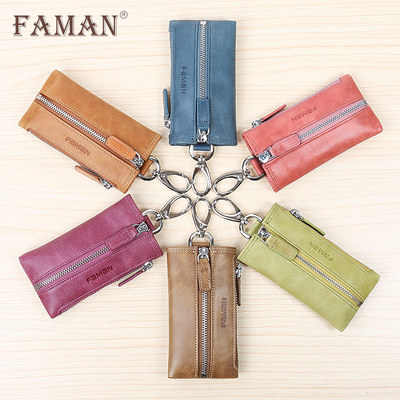 faman 钥匙包女拉链多功能锁匙包 韩国腰挂真皮汽车钥匙包可爱