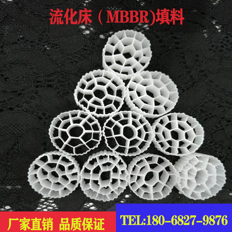 厂家直销/流化床填料/悬浮生物填料/K3填料/MBBR填料/质量保证|msdalam kategori keluarga memasang ibu, perlindungan alam sekitar/Selain rasa/penyelenggaraan, kempen perlindungan alam sekitar, lain - dari Buy2taobao.com untuk memberikan perkhidmatan ejen Taobao profesional membeli