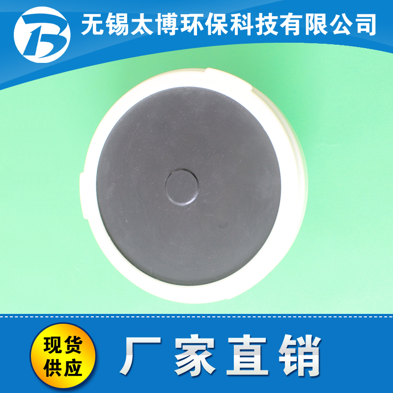 平板曝气头 高效橡胶EPDM 污水处理设备 曝气盘 平面微孔曝气器在类目 家装主材, 环保/除味/保养, 环保系列, 其它中 - 来自Buy2taobao.com提供专业的淘宝代购服务