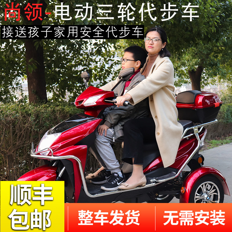 新款电动三轮车家用接孩子三轮电动电瓶车接送孩子代步车摩托车|ruв категории электромобиль/аксессуары/транспортных средств, электромобилей транспортного средства, электрического велосипеда - от Buy2taobao.com для оказания профессиональной услуги покупки агента Taobao