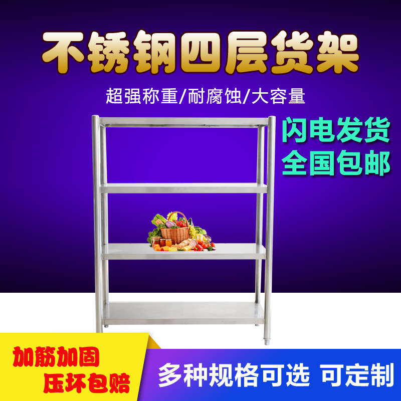 Shelf to ground Multilayer 5 Stainless steel Microwave oven rack cabinet kitchen Storage rack 4 Four frame Pot rack goods shelvesin the Kitchen/Cooking utensils , Kitchen Gadgets/Kitchen storage , Kitchen storage rack/Kitchen Shelf , Kitchen Shelf/Angle Brackets category - from Buy2taobao.com to provide professional Taobao agent buy service