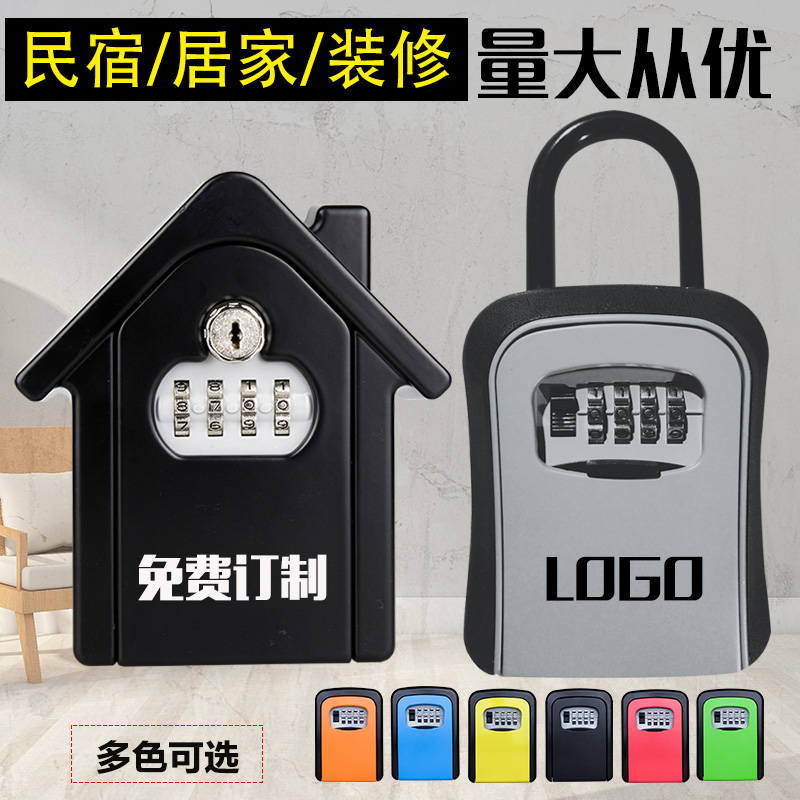 民宿钥匙密码盒家用密码锁盒子装修工地大门猫眼壁挂式钥匙存放盒在类目 商业/办公家具, 办公家具, 钥匙箱中 - 来自Buy2taobao.com提供专业的淘宝代购服务