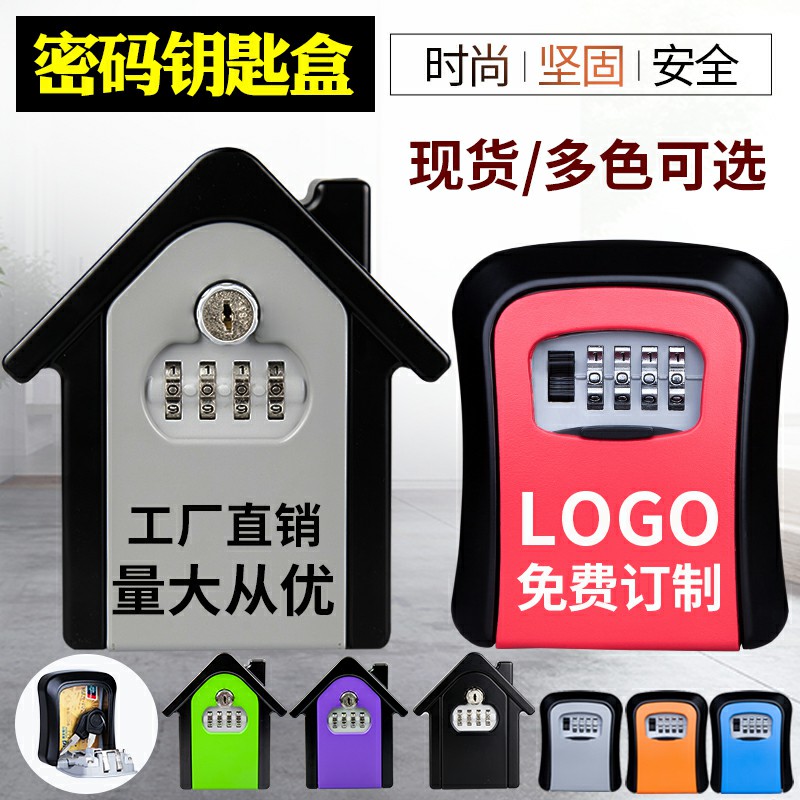装修钥匙密码盒猫眼壁挂式密码钥匙盒民宿工地密码锁盒子锁匙箱在类目 商业/办公家具, 办公家具, 钥匙箱中 - 来自Buy2taobao.com提供专业的淘宝代购服务