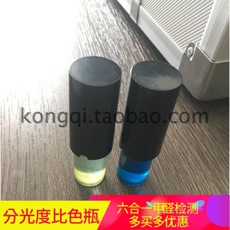室内空气质量检测仪器六合一甲醛测试风光度小瓶子采样数据比色瓶在类目 电子词典/电纸书/文化用品, 教学演示/展示告示用品, 教学仪器/实验器材中 - 来自Buy2taobao.com提供专业的淘宝代购服务
