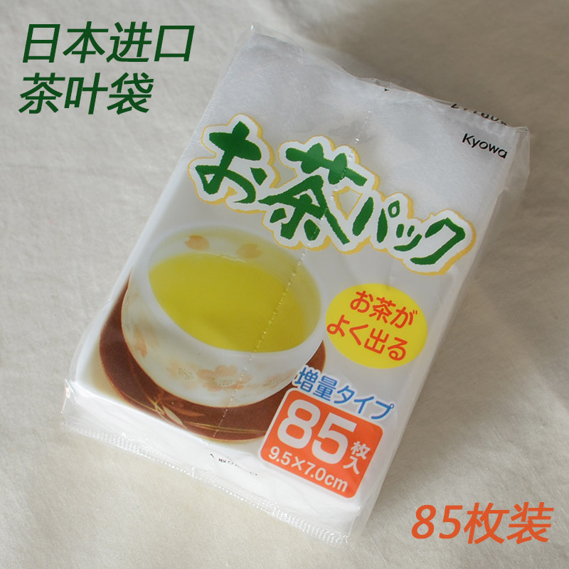 Japan Imported Tea bags Tea bags Decocting medicine Soup bags food Tea bags disposable traditional Chinese medicine Filter bags 85 Goldin the Tableware , Tea set , Other category - from Buy2taobao.com to provide professional Taobao agent buy service