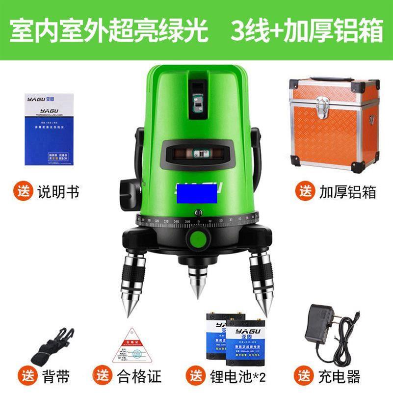 automatic Flat water Measuring instrument outdoor Renovation 2/3/5 Horizon Wire Cast line instrument Dual use Strong lightin the Hardware/Tool , Instrumentation , Level category - from Buy2taobao.com to provide professional Taobao agent buy service