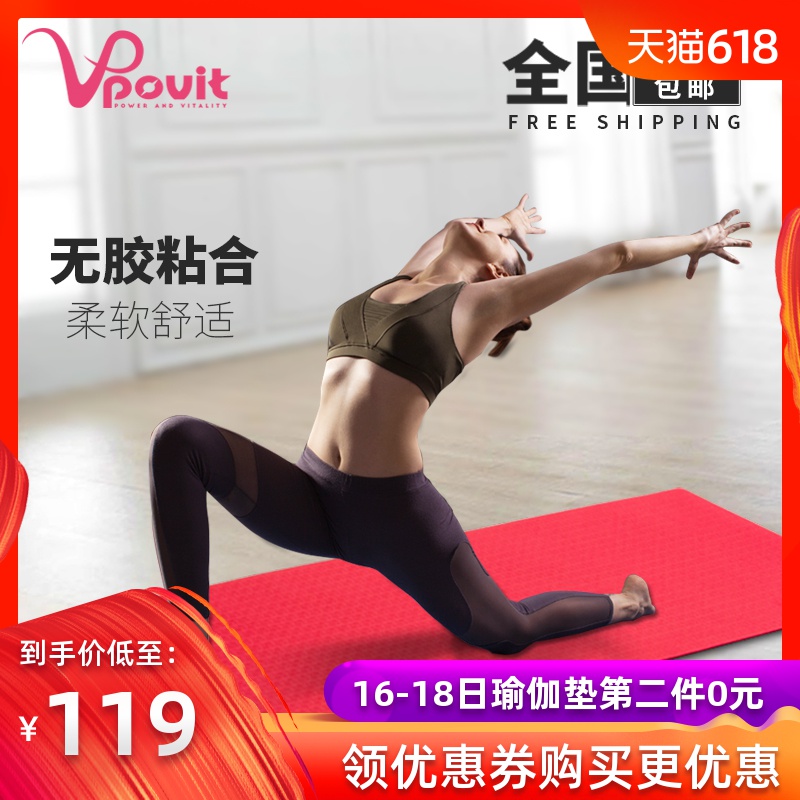 S & P is special Yoga Mat beginner thickening Widen lengthen Fitness Mat tasteless non-slip Double color Yoga matsin the Sports/Yoga/Fitness/Fans supplies , Yoga , Yoga Mat category - from Buy2taobao.com to provide professional Taobao agent buy service