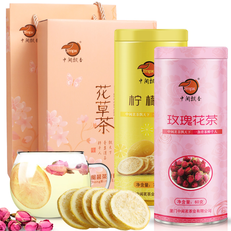 中闽飘香 冻干柠檬片 玫瑰花茶礼盒装 花草茶礼盒在类目 茶, 代用/花草/水果/再加工茶, 代用/花草茶中 - 来自Buy2taobao.com提供专业的淘宝代购服务