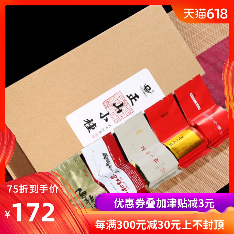 桐木關高山老縱野生紅茶 武夷山正山小種野茶 特級茶葉禮盒裝在類目 茶, 紅茶(新), 正山小種中 - 來自Buy2taobao.com提供專業的淘寶代購服務