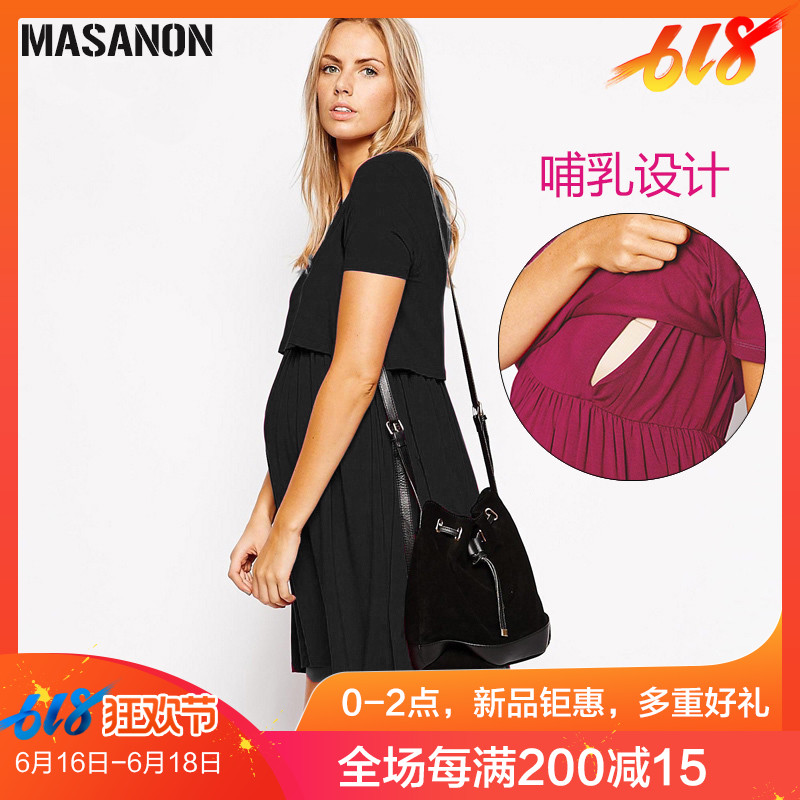 yfz Europe and America maternity dress Spring and summer Dress Nursing clothes False 2 jacket summer Short sleeved go out nursein the Maternity/Maternal supplies/Nutrition , Maternity , Dress category - from Buy2taobao.com to provide professional Taobao agent buy service