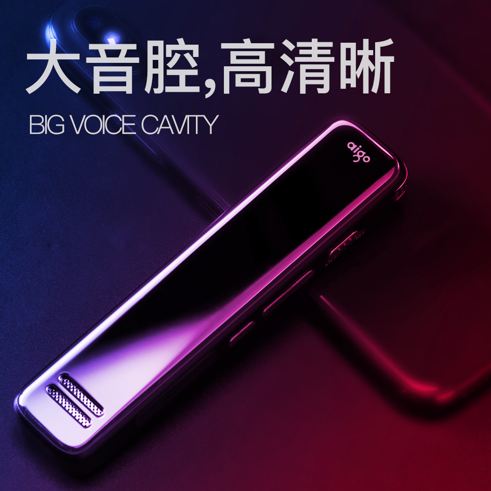 Patriot R6699 Recording pen major high definition Noise Reduction miniature Distance Mini Non destructive music player passwordin the MP3/MP4/iPod/Recording pen category - from Buy2taobao.com to provide professional Taobao agent buy service