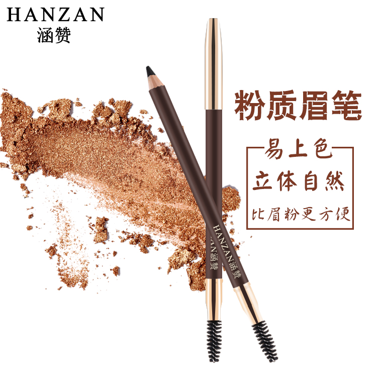 半永久眉筆化妝師專用 自然灰棕色 防水眉筆紋繡防汗持久不脫色在類目 彩妝/香水/美妝工具, 眉筆/眉粉/眉膏中 - 來自Buy2taobao.com提供專業的淘寶代購服務