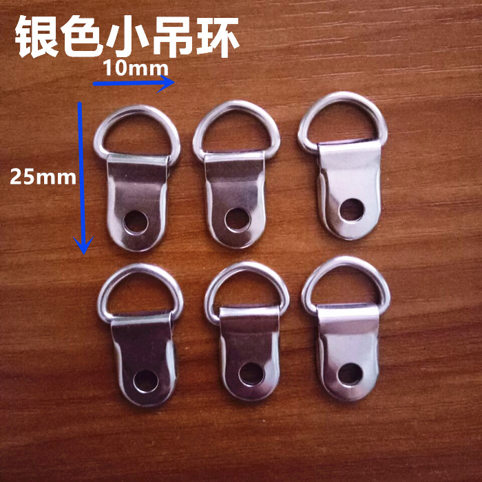 单孔小吊环相框暗挂双孔无痕钉钩配件照片墙挂钩配件装饰画暗挂钩在类目 五金/工具, 紧固件, 钉中 - 来自Buy2taobao.com提供专业的淘宝代购服务