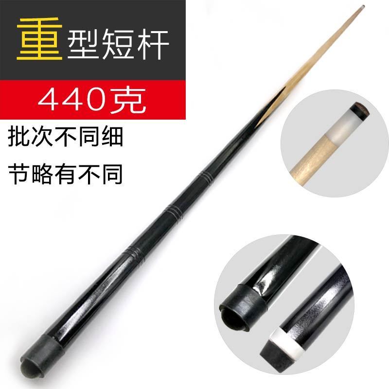 成人短杆儿童球杆台球短杆1米短台球杆儿童台球球子杆桌球短杆|msdalam kategori sukan/Yoga/kecergasan/bekalan peminat, Biliard, Cue - dari Buy2taobao.com untuk memberikan perkhidmatan ejen Taobao profesional membeli