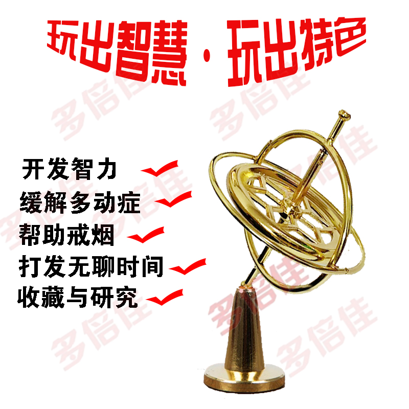 指尖陀螺儀反重力成人減壓神器機械玩具旋轉平衡金屬盜夢空間陀螺在類目 玩具/童車/益智/積木/模型, 戶外運動/休閒/傳統玩具, 陀螺中 - 來自Buy2taobao.com提供專業的淘寶代購服務