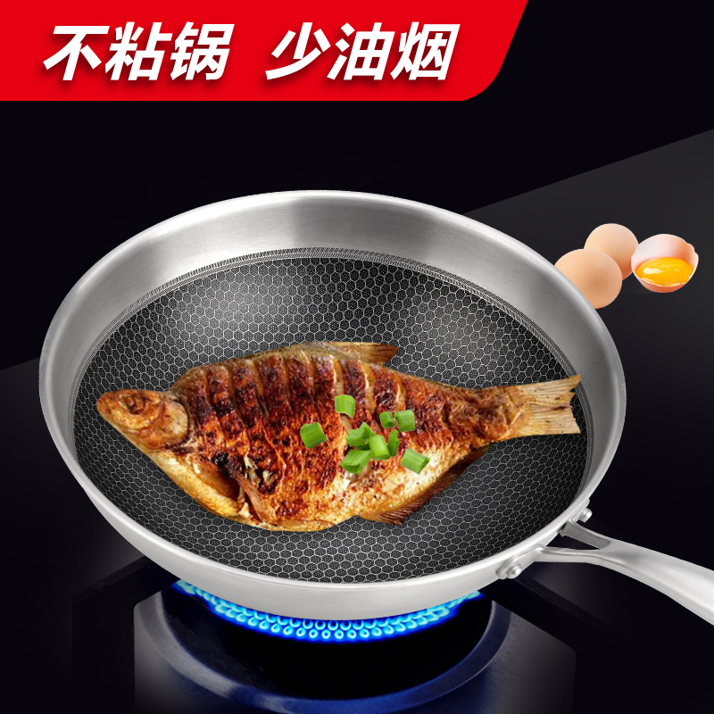 炒鍋不粘鍋304不鏽鋼電磁爐燃氣竈適用多功能少油煙家用炒菜鍋在類目 廚房/烹飪用具, 烹飪用具, 鍋具/煲/燒水壺, 炒鍋中 - 來自Buy2taobao.com提供專業的淘寶代購服務