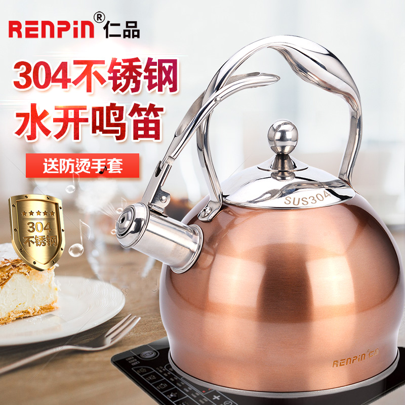 304不锈钢烧水壶鸣笛电磁炉热水壶家用复合底茶壶欧式平底开水壶|ruв категории кухня/посуда, посуда, горшок/горшок/чайник, чайник - от Buy2taobao.com для оказания профессиональной услуги покупки агента Taobao