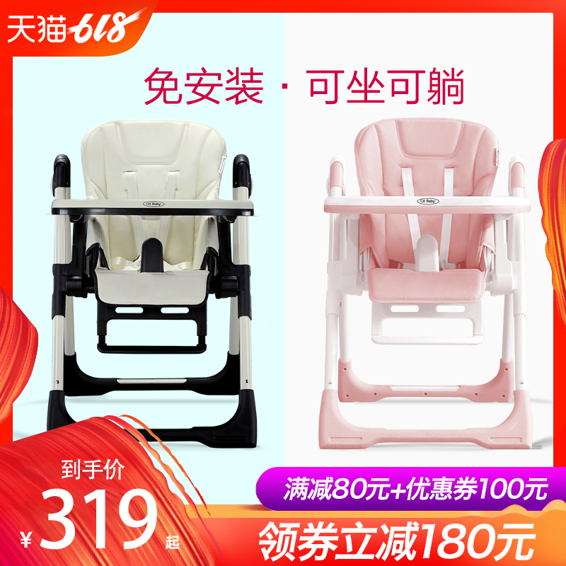 chbaby Baby Chair multi-function Children dinette Portable fold baby Having dinner chair Baby chairin the Diapers/Care/Feeding/Push lathe , Crib/Crib/Cradle/Chair , Chair category - from Buy2taobao.com to provide professional Taobao agent buy service