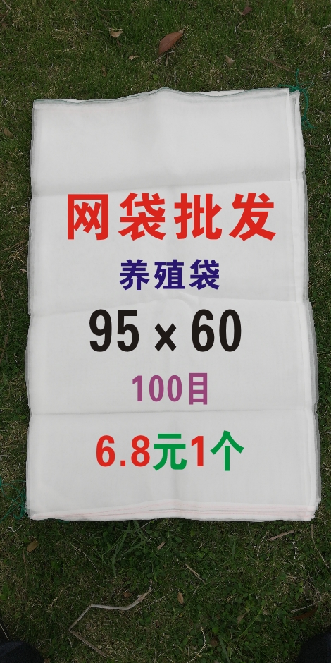尼龙网袋子纱网袋防虫袋过虑袋编织水产专用诱蜂蜡收蜂桶养蜜蜂具在类目 办公设备/耗材/相关服务, 包装设备/标牌及耗材, 包裹袋/编织袋中 - 来自Buy2taobao.com提供专业的淘宝代购服务
