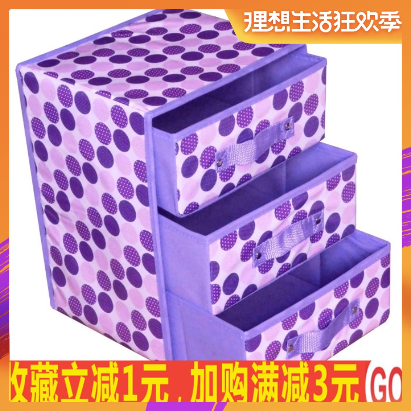 student The bed Small cabinet Drawer Box Stuff storage box Fabric art Finishing Box Women at home dormitoryin the Storage consolidation , Home Storage appliances , Storage box , Storage box category - from Buy2taobao.com to provide professional Taobao agent buy service