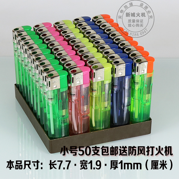 大个透明塑料一次性明火防风砂轮家用定制广告印字订做打火机包邮在类目 ZIPPO/瑞士军刀/眼镜, 品牌打火机及配件, 其它, 一次性打火机中 - 来自Buy2taobao.com提供专业的淘宝代购服务