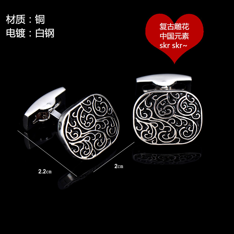 法式衬衫袖钉 轻奢 男款 复古雕花 黑色博斯饰品 礼盒装成熟简约|ruв категории Аксессуары, запонки - от Buy2taobao.com для оказания профессиональной услуги покупки агента Taobao
