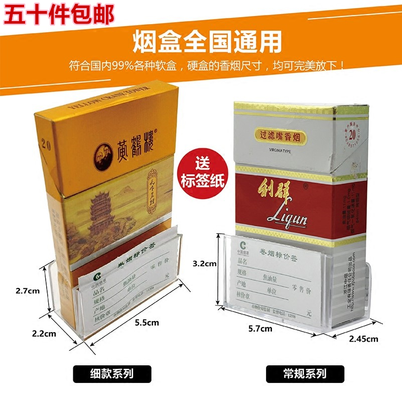 Shelf base base prop label Storage Place Price tag Price Plastic sleevein the ZIPPO/Swiss Army Knife/Glasses , Smoking , Cigarette case category - from Buy2taobao.com to provide professional Taobao agent buy service