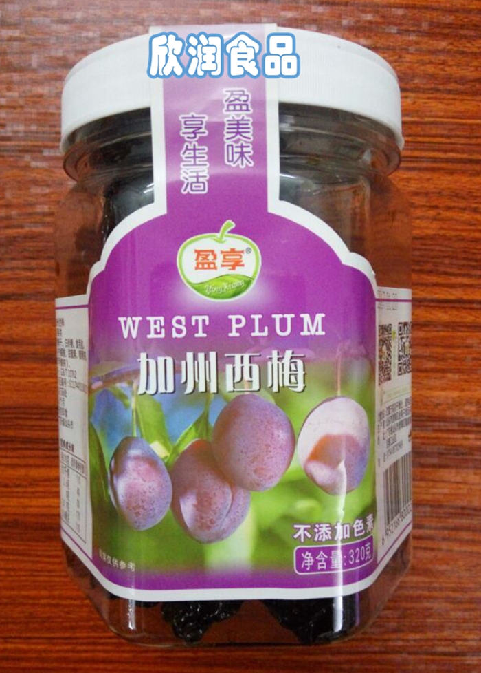Profit sharing California Prunes Confection snacks Prunes Profit sharing bottled series Arbitrarily collocation 2 bottlesin the Snacks/Nuts/Specialty , Confection/Class dates/Plum/Dried fruit , Plum-type products category - from Buy2taobao.com to provide professional Taobao agent buy service
