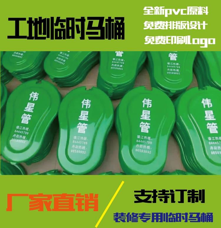 装修用临时马桶蹲便器简易马桶小便池工地一次性马桶蹲坑大便加厚|msdalam kategori keluarga memasang ibu, kelengkapan peribadi, Urinal, urinal kontang - dari Buy2taobao.com untuk memberikan perkhidmatan ejen Taobao profesional membeli