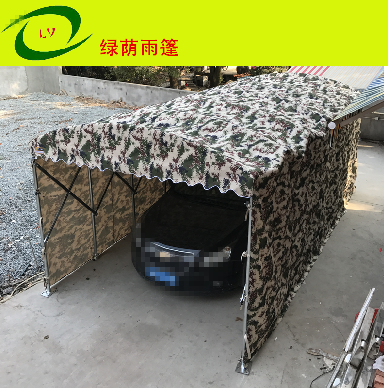 推拉车棚活动车库折叠汽车移动车蓬户外遮阳防雨大型帐篷车库包邮在类目 户外/登山/野营/旅行用品, 帐篷/天幕/帐篷配件, 遮阳篷/雨篷/车篷/广告篷/天幕中 - 来自Buy2taobao.com提供专业的淘宝代购服务