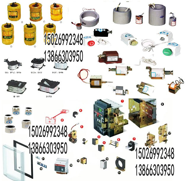Z34L4069 coil electromagnetin the 3C Digital Accessories, Electronic components market , Electronic component , Magnetic components category - from Buy2taobao.com to provide professional Taobao agent buy service