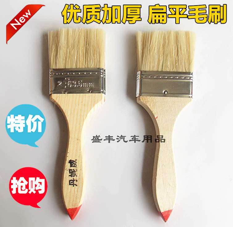 补胎润滑膏毛刷子板刷油漆刷加长加厚优质毛刷 特价促销 2/2.5寸|ruв категории оборудование/инструменты, ручной инструмент, Другие ручные инструменты, краски, кисти/барабан - от Buy2taobao.com для оказания профессиональной услуги покупки агента Taobao